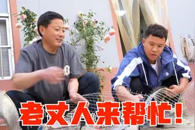 家里的粉龙月季开花啦，老丈人帮着盼盼一起打理，小院也更美啦！视频封面