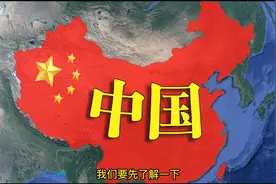 中国近代失去了哪些领土，我国可以花钱买回来吗？结合地图了解下视频封面