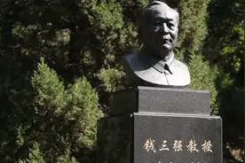 1950年春，在钱三强的主持下，中国科学院近代物理研究所成立视频封面