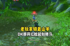 宠物攻击与跟随的切换命令及使用方法  #魔兽世界 PVP解说