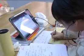 有关部门出手了！专治大数据“杀熟”视频封面