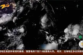 今晚最新 海上双台风生成 浙江下周大面积降温降雨