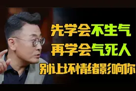 生气的后果有多严重？别让坏情绪影响你的人生！先学会不生气