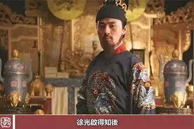 欧洲发现一件文献，揭开明朝灭亡的真正原因，专家：无法接受视频封面