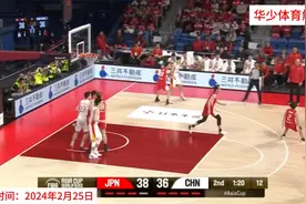 中国男篮VS日本，男篮陷入绝境，拯救男篮又是定海神针+新领袖视频封面