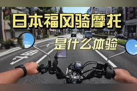 日本骑摩托车是什么体验 福冈街头  #日本骑行  #本田  #cub视频封面