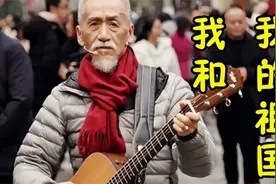 台湾街头感人一幕，数万人《歌唱祖国》太震撼了。视频封面