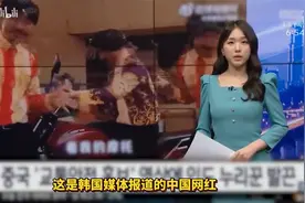 韩国批评中国人“恶搞”印度神曲！印度网友：很搞笑，我想看！视频封面