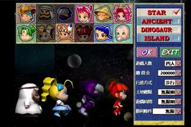 老游戏-大富翁4-主角孙小美2小时通关星际地图视频封面