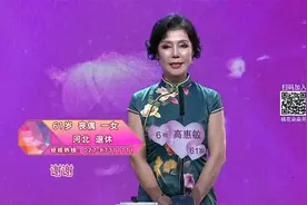 河北邯郸神秘男，全心全意留武汉，女嘉宾：你不坦诚视频封面