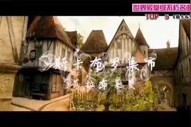 3346--世界殿堂级名曲TOP 榜 ，我心永恒，昨日重现视频封面