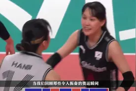 中国女排出国打比赛的费用，都是谁出的？现在就告诉你！视频封面