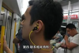 当耳机不见了：寻找丢失耳机的解决办法视频封面