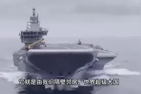 精选油管各国网友看印度航母海试“磕头”评论！外国网友：