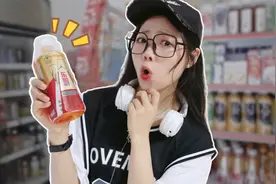 买一瓶饮料连中4瓶！用闪光灯照东鹏特饮底部，就知道中奖了？