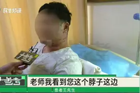 小伙带状疱疹从脸长到头，医生：严重可损害听神经或导致面瘫视频封面