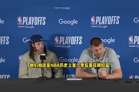 毫不客气！戈登谈压哨扣篮绝杀：传得好啊 约基奇：是的视频封面