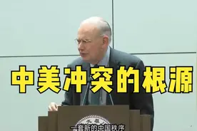 中美两大学者清华激辩：聊清楚，中美冲突的根源   e56m86视频封面