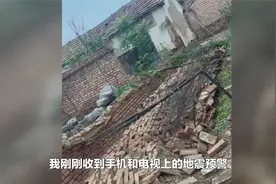 山东地震导致数百房屋倒塌，崩塌现场令人心碎！视频封面