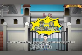 一个少年的自传，讲述勇闯东南亚的惊险往事。视频封面