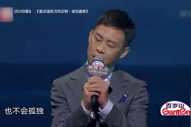 第一次听张译唱歌，一开嗓惊艳全场，这声音简直太有磁性了丨品质视频封面