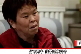 一家8口6人是黑户，民警上门询问情况，大妈：都是我在家生的！视频封面