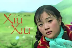 天浴 (1998) "知识青年上山下乡"，告别家园奔赴农村和边疆。