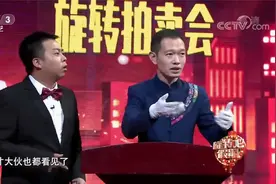 小品《一次成交的婚礼》，侯振鹏拍卖会能把人笑死，句句是段子