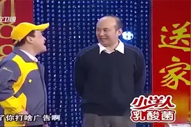 蔡明早期小品，笑点不断，张嘴就是为什么呢！