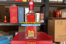 在二百价格带一骑绝尘的泸州老窖老字号特曲，还有性价比吗？视频封面