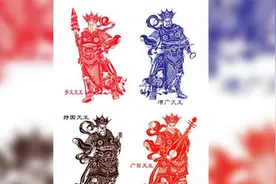 密宗四部护卫神--四大金刚视频封面