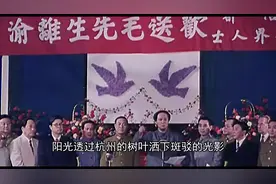 建国初，毛主席听闻卫生部要废除中医，当即决定免掉2个人的职务视频封面