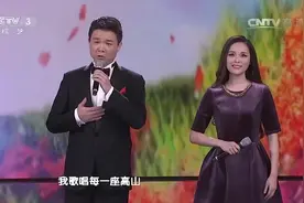 王传越龚爽不愧是实力派歌手，合唱《我和我的祖国》歌曲震撼全场视频封面
