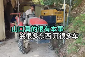 嫁到日本农村陪老公种地，家里至少五辆车，山口先生开拖拉机真帅视频封面