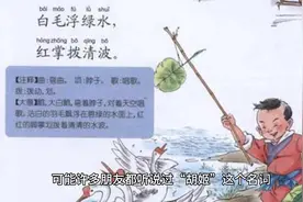 唐朝的胡姬是什么人？她们是白种人吗？从哪来又去了哪？