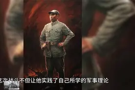 如果左权与彭雪枫没有牺牲，谁更有资格成为大将？视频封面