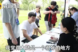 台湾大学生：第一次来常州，想在大陆感受课本上的风景视频封面