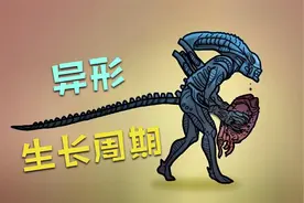 异形皇后在巢穴里产下抱脸虫蛋，孵化后以人类作为宿主再次繁殖