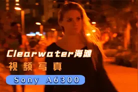 Clearwater海滩视频写真视频封面