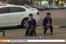“减负”政策下的现实困境：佛山小学生清晨6点起床赶校车视频封面