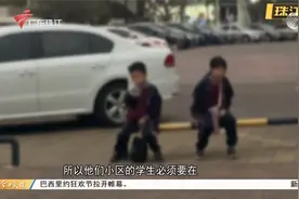 “减负”政策下的现实困境：佛山小学生清晨6点起床赶校车视频封面