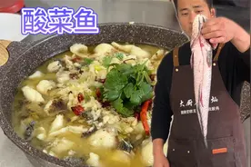 酸菜鱼用黑鱼还是草鱼做？大厨教你正确的做法，学会在家露一手！