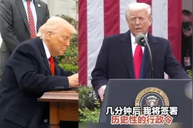 向“万国宣战”！特朗普全面征关税：中国34% 印度26% 欧盟20%等视频封面