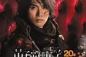 【黄子华】娱乐圈血肉史II