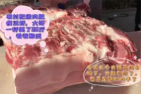 今天华哥猪肉肥的流油，这样猪肉大哥买了30斤，看看这可咋吃？