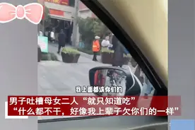 男子接妻子女儿疯狂抱怨，娘俩上车立马瞬间变脸，前后对比惹爆笑视频封面
