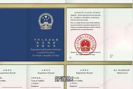 好消息！2024年执业药师电子证书可以下载了！