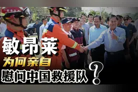 越泰出兵救援，缅北停火两周！缅甸地震的危害究竟有多大？