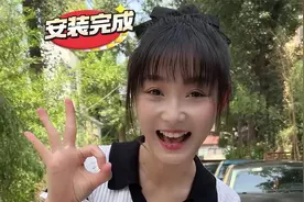 自己动手更换后视镜片，到底能省多少钱？视频封面