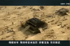 02.《从“贞观之治”到“开元盛世》上 (19)视频封面